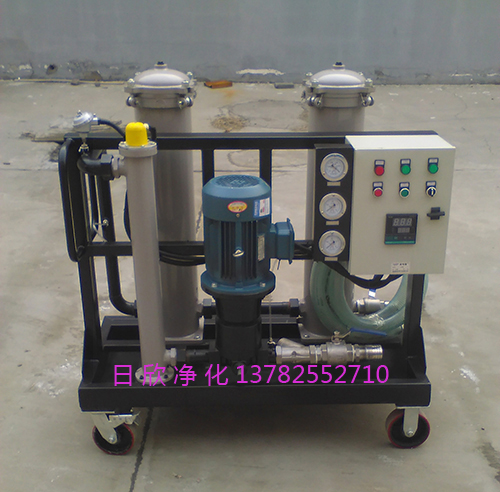 工业齿轮油高质量滤油机厂家GLYC-160高粘油滤油机