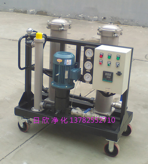 耐用GLYC系列滤油机厂家过滤润滑油高粘度油滤油车