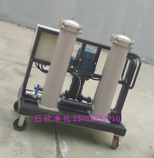 日欣净化高级高粘度油滤油机GLYC-63滤油机厂家汽轮机油