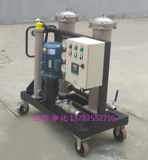 機油日欣凈化高粘度油濾油車GLYC-50高品質(zhì)
