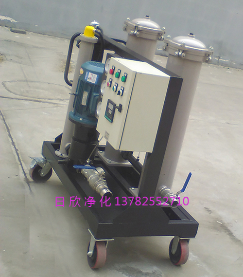 净化高级高粘油过滤机汽轮机油GLYC-40