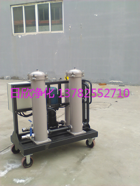 高品質(zhì)高粘油過(guò)濾機(jī)GLYC濾油機(jī)廠(chǎng)家汽輪機(jī)油日欣凈化