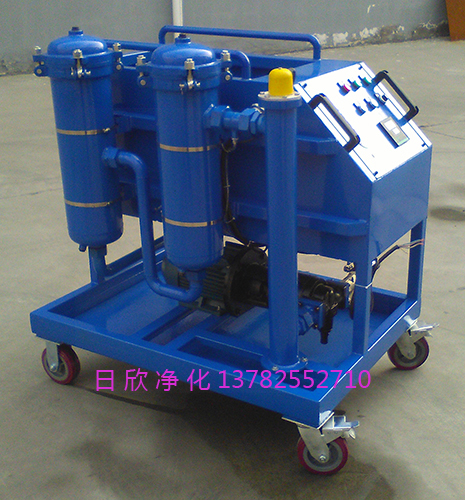 液压油高粘度滤油车滤油机厂家实用GLYC-25