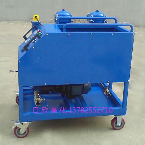 濾油機(jī)廠家高檔GLYC-63汽輪機(jī)油日欣凈化高粘油濾油車