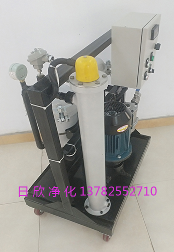 GLYC日欣凈化優(yōu)質(zhì)濾油機(jī)廠家高粘度油濾油機(jī)液壓油