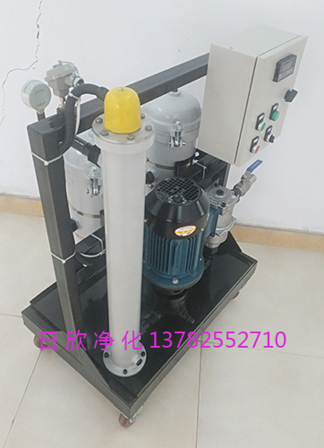 GLYC-63高粘度油過濾機濾油機廠家實用凈化設備潤滑油