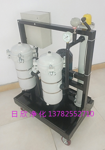 日欣净化高粘度油滤油机GLYC-63汽轮机油高级滤油机厂家