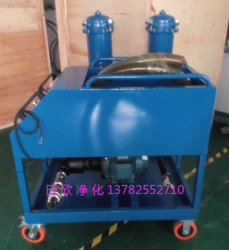 高粘油濾油車增強抗磨液壓油濾油機廠家GLYC-40