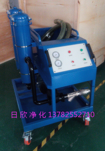 高粘度油濾油車濾油機(jī)廠家 濾油機(jī)廠家高粘度油濾油車機(jī)油GLYC-40高配置日欣凈化