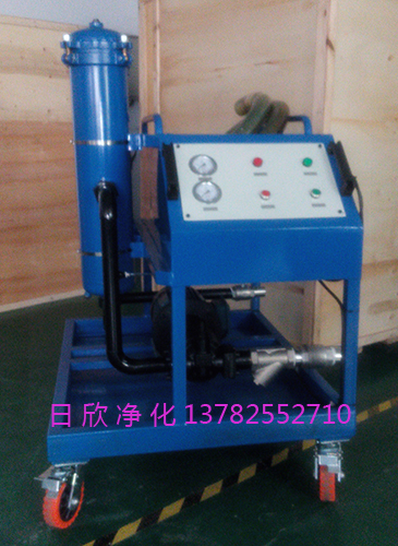 齒輪油日欣凈化高粘油濾油車濾油機廠家高級GLYC