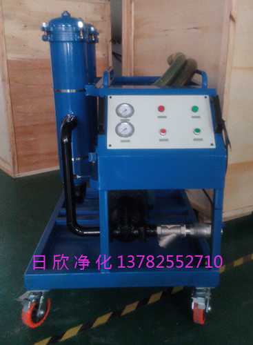 高粘油過(guò)濾機(jī)濾油機(jī)廠家 GLYC-160潤(rùn)滑油高粘油過(guò)濾機(jī)濾油機(jī)廠家日欣凈化優(yōu)質(zhì)