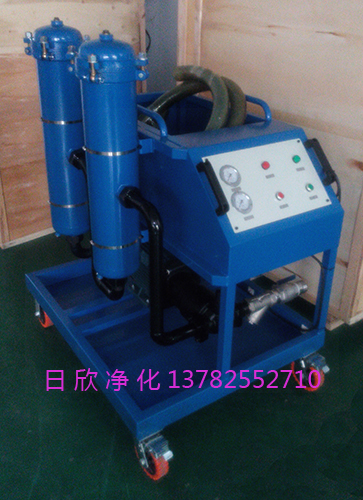 GLYC-63潤滑油日欣凈化高粘度油過濾機(jī)優(yōu)質(zhì)濾油機(jī)廠家