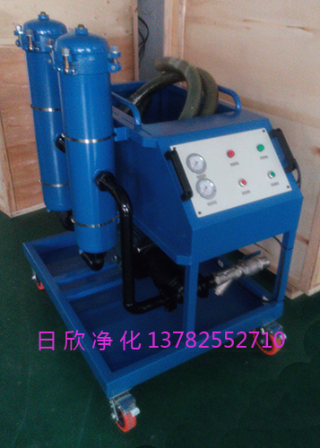 濾油機高粘度濾油機高配GLYC-40潤滑油
