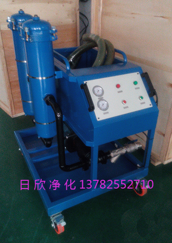 增強高粘油濾油機濾油機廠家工業齒輪油GLYC-63