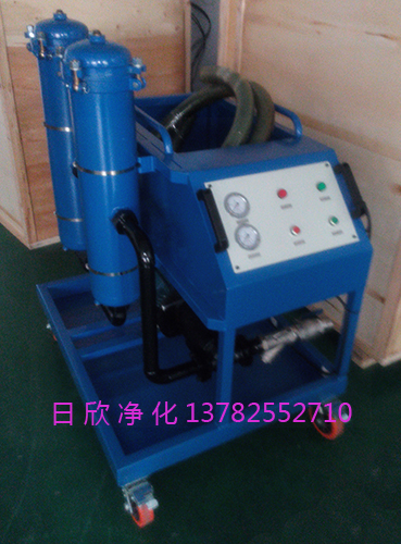 工業(yè)齒輪油高粘度濾油機(jī)優(yōu)質(zhì)GLYC-50濾芯廠家
