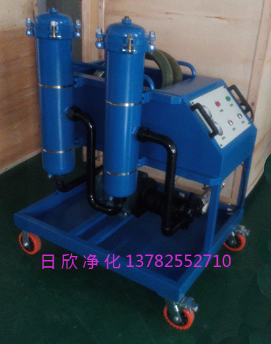 高粘度濾油機(jī)GLYC系列日欣凈化高檔液壓油
