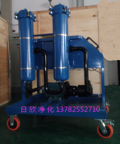 不銹鋼GLYC-50液壓油濾油機(jī)廠家高粘度濾油車(chē)日欣凈化