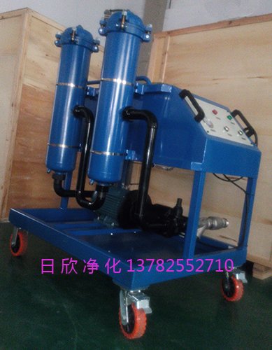 日欣净化工业齿轮油高级GLYC-160高粘度油过滤机滤油机厂家
