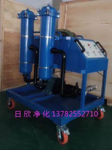 機油高粘油過濾機實用GLYC-63濾油機廠家