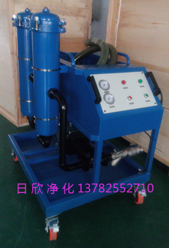 GLYC-40润滑油滤油机高级高粘度油滤油车