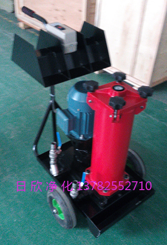 HYDAC濾油機濾油機廠家 濾油機廠家OF5F10P1T1P20D日欣凈化HYDAC濾油機液壓油替代