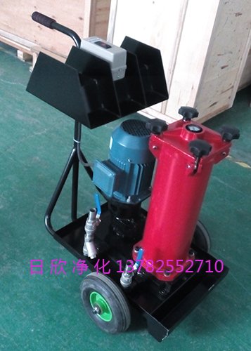 日欣凈化賀德克濾油車替代工業(yè)齒輪油OF5S10V3T3A03B濾油機(jī)廠家