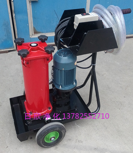 OF5S10P1X3A20E濾油機(jī)廠家HYDAC濾油車抗磨液壓油日欣凈化國產(chǎn)化