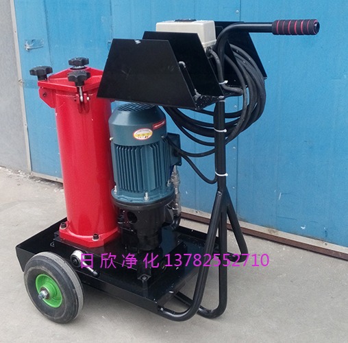 日欣凈化OF5L10V3S3A03E濾油機廠家賀德克濾油車替代抗磨液壓油