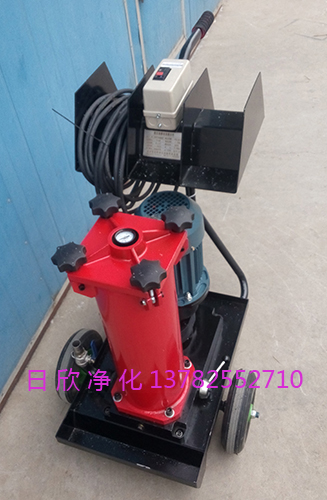 國產化HYDAC凈油機 凈化設備OF5N10P3D2P10BHYDAC凈油機潤滑油國產化