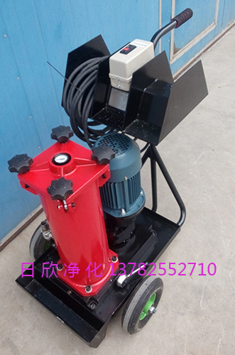 国产化净化设备OF5S10V1K1B03C齿轮油HYDAC滤油车滤油机厂家