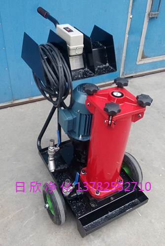 凈化國產(chǎn)化OF5L10P6X1A10C液壓油HYDAC濾油機
