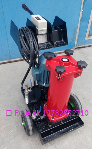 國產化賀德克濾油車 凈化國產化賀德克濾油車液壓油OF5N10V6D2B10B