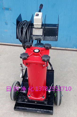 國產化HYDAC凈油機 潤滑油國產化HYDAC凈油機凈化設備OF5N10P3D2P10B