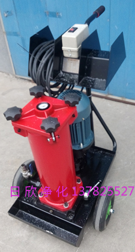 日欣凈化賀德克濾油車OF5L10V3S3A03E替代抗磨液壓油濾油機廠家