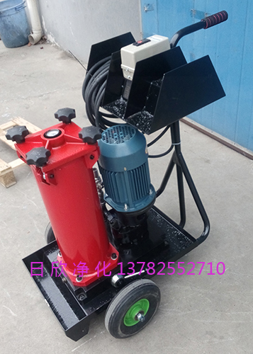 日欣凈化HYDAC凈油機(jī)濾油機(jī)廠家汽輪機(jī)油替代OF5S10P6L3P10E