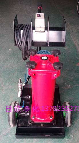 濾油機(jī)廠家替代日欣凈化賀德克濾油車工業(yè)齒輪油OF5S10V3T3A03B