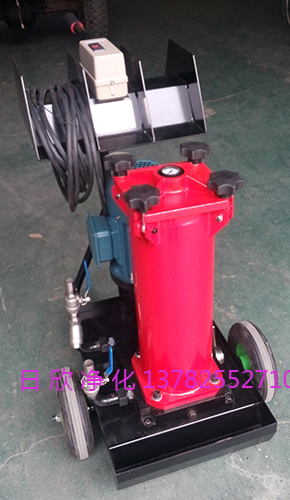 抗磨液壓油HYDAC濾油車OF5S10P1X3A20E濾油機(jī)廠家日欣凈化國產(chǎn)化