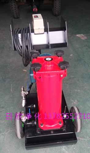 替代賀德克過濾機(jī)齒輪油OF5N10V6N3A10C濾油機(jī)