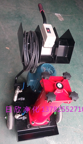 HYDAC凈油機OF5F10V6D3A10D汽輪機油日欣凈化替代