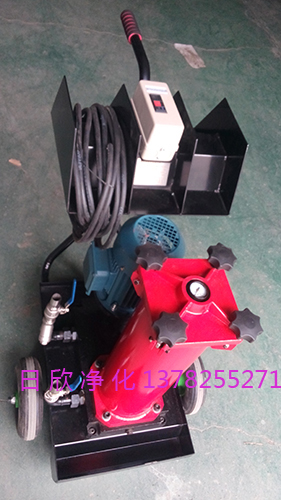 润滑油OF5M10P3S2B10E日欣净化贺德克滤油车国产化