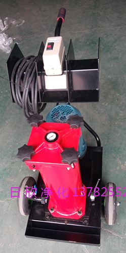 賀德克濾油車OF5S10V1L3P20E替代工業(yè)齒輪油日欣凈化