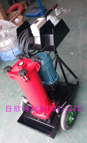 HYDAC濾油機日欣凈化OF5N10V6K2B05C替代齒輪油