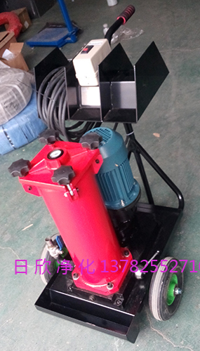 賀德克濾油機濾油機廠家 賀德克濾油機OF5S10V6M3A03E日欣凈化濾油機廠家替代液壓油