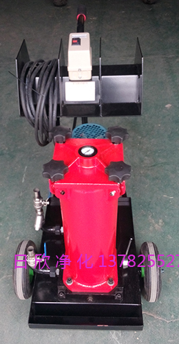 国产化HYDAC净油机日欣净化齿轮油滤油机厂家OF5N10V6X3A20E