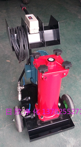 齿轮油日欣净化国产化OF5S10V6L3A05E贺德克滤油机滤油机厂家