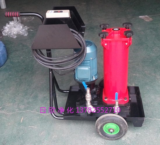 日欣凈化HYDAC濾油車OF5S10P1X3A20E國產(chǎn)化抗磨液壓油濾油機(jī)廠家