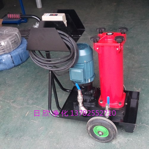 过滤器HYDAC净油机国产化OF5N10V6K3A20D汽轮机油