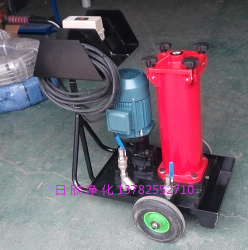 賀德克濾油機(jī)替代OF5L10P1S1P20D齒輪油日欣凈化