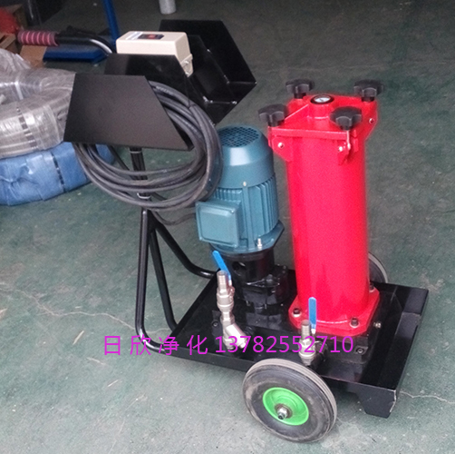 國產化賀德克濾油機 汽輪機油OF5F10V3D2A20D國產化賀德克濾油機濾芯