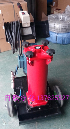 HYDAC滤油车滤油机液压油滤油机厂家替代OF5S10P3L3A05B